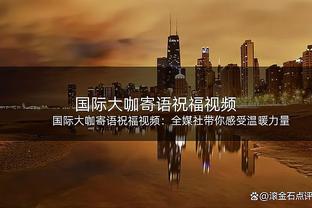 维拉本赛季英超取得领先的比赛12战全胜，是唯一有领先没丢分球队